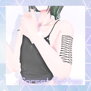 [무료/Free]Corset Tattoo