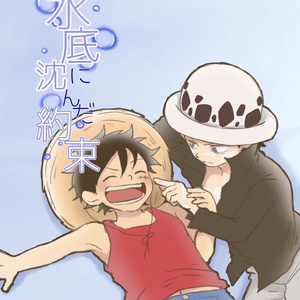 Asl サボル 妖怪屋敷 弐 長月 緋色の小説 Pixiv