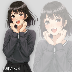 立ち絵素材　お姉さん４