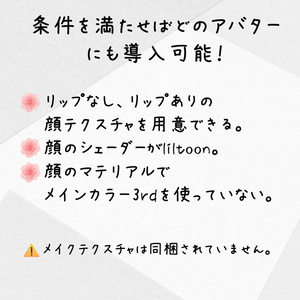Myth Lip 缩略图 5