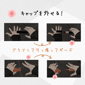 Myth Lip 缩略图 3
