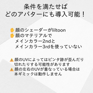 ビンタギミック 缩略图 3