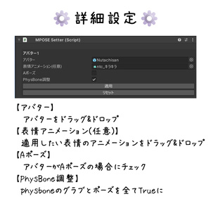 M-POSE - マルチアバターポーズシステム 缩略图 4