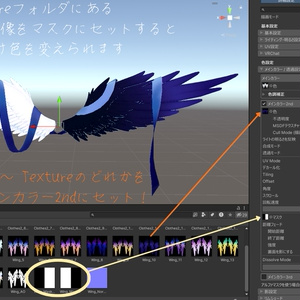【2アバター対応】微睡みエンジェル 缩略图 21