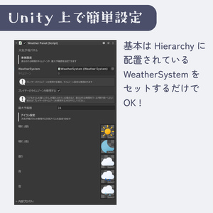 天気予報パネル【天候システム拡張機能】 缩略图 3