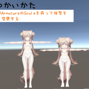 【無料/Free】MA Scale Adjusterを自動で付けるやつ 缩略图 2