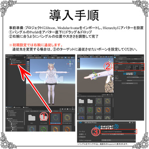 [アニメーション付き] SunflowerResinBangle [MA/Quest対応] 缩略图 7