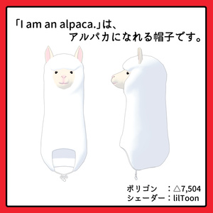 I am an alpaca.🦙 缩略图 2