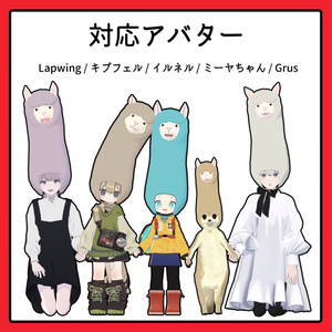 I am an alpaca.🦙 缩略图 5