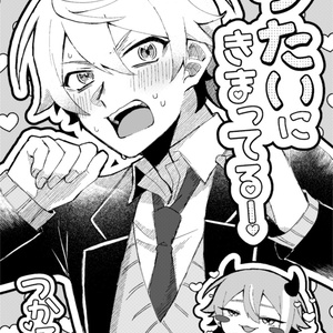 大江戸シンヤ　ウシミツ　ダークナイトメア　まとめ売り 大江戸シンヤ 【3/20新刊】 在 処 【アドパラ/旧ダクメア】 - 週末の