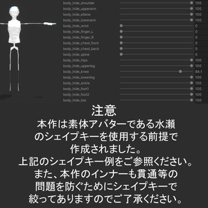 【SWAN】水瀬対応衣装 缩略图 7