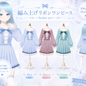 【3色セット】レースアップリボンワンピース【XWear対応】