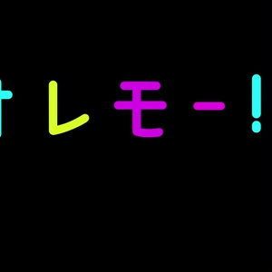 【動画2本】らいぶこーる01【VJ素材】