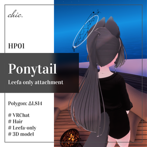 【HP01】Ponytail - Leefa only / リーファ専用髪型モデル