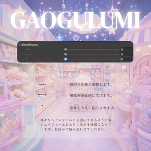 がおぐるみ！ 缩略图 5