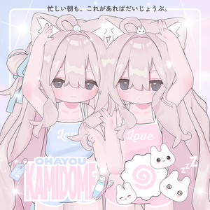 KAMIDOME ♡Free♡