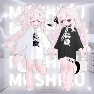むしょく