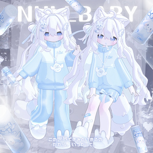 NULLBABY
