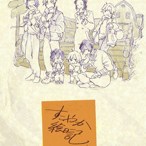 腐向け 文ストlog やえすのイラスト Pixiv
