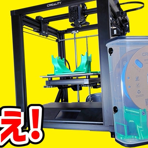 3Dプリント用データ：ブローバックゴム銃・ORS-3 - 十束玩具 - BOOTH