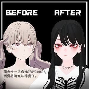 【GRUS】メンヘラ  地雷メイク 缩略图 2