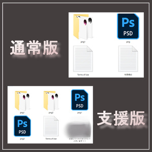 【セレスティア / うるる / 桔梗】死神目テクスチャ 缩略图 5