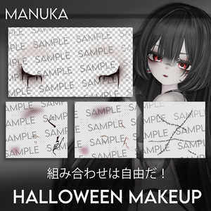 【マヌカ】Halloween Makeup & Eyes 缩略图 5