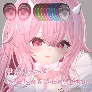 【伊奈波かや】可愛い目&メイク