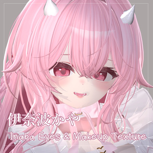 【伊奈波かや】可愛い目&メイク 缩略图 4