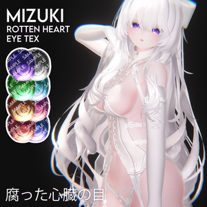 【瑞希】腐った心臓の目 缩略图 2