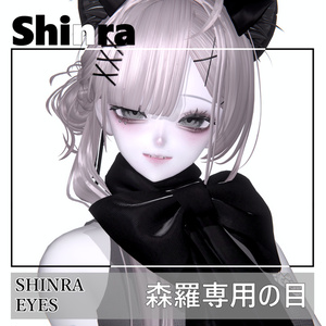 【森羅】うるうるアイテクスチャー 缩略图 2