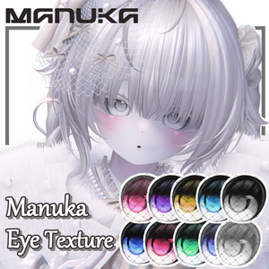 【マヌカ】目
