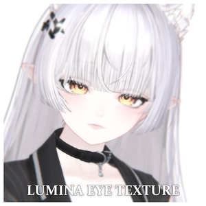 【ルミナ】うるうるアイテクスチャー