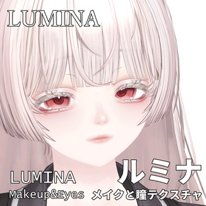 【ルミナ】 MAKEUP & EYE 缩略图 4