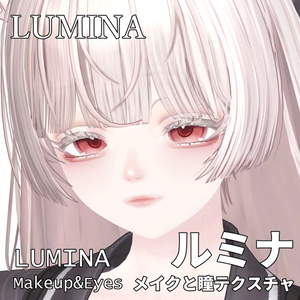 【ルミナ】 MAKEUP & EYE 缩略图 3