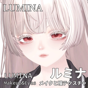 【ルミナ】 MAKEUP & EYE 缩略图 5