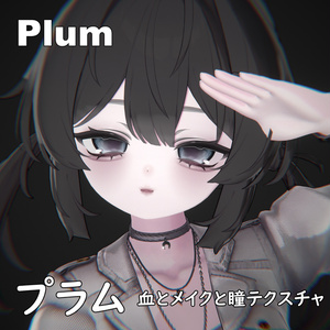 【プラム -Plum-】ヤンデレ♥MAKEUP & EYE & NOSEBLEED 缩略图 2