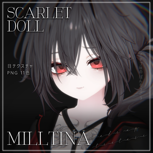 【ミルティナ】Scarlet Doll ♡ MAKEUP & EYE