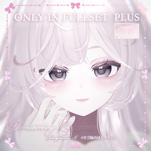 【しなの】Dreamy Ribbon 🎀 MAKEUP & EYE & Face Blendshape 缩略图 5