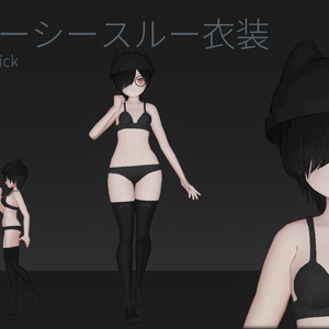 ソルシエル素体想定衣装「セクシーシースルー衣装」 缩略图 5