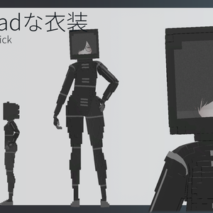 ソルシエル素体想定？？衣装「TV_Headな衣装」