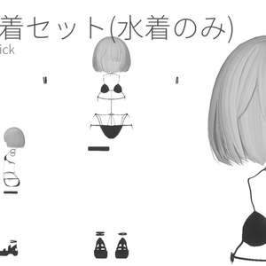 RINNE素体S想定衣装「防水水着セット」 缩略图 6