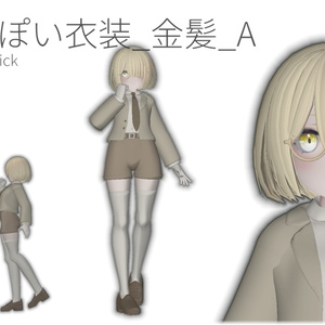 RINNE素体S想定衣装「私立っぽい制服」 缩略图 9