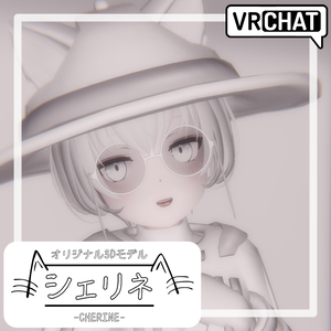オリジナル3Dモデル「シェリネ - CHERINE -」（RINNE素体S）