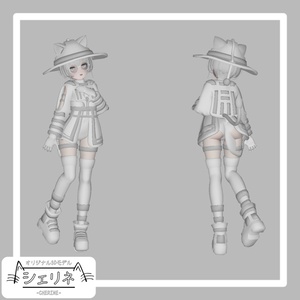 オリジナル3Dモデル「シェリネ - CHERINE -」（RINNE素体S） 缩略图 3