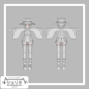 オリジナル3Dモデル「シェリネ - CHERINE -」（RINNE素体S） 缩略图 5