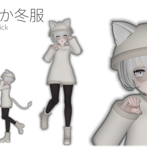 RINNE素体S想定衣装「ぽかぽか冬服」 缩略图 3