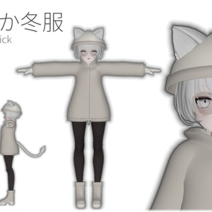 RINNE素体S想定衣装「ぽかぽか冬服」 缩略图 2