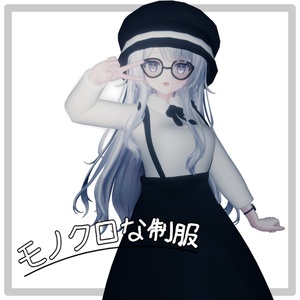 Wendy(ウェンディ) 想定 「モノクロな制服」 缩略图 2