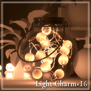 Light Charm ×16